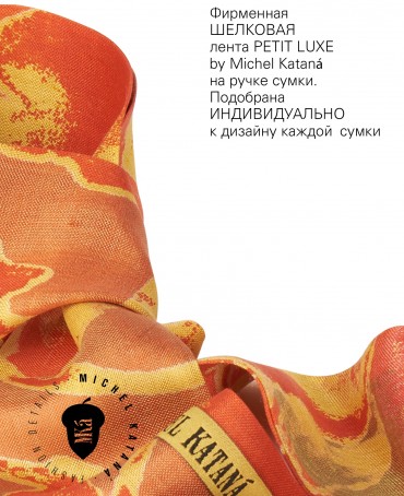 Шелковый (Бахмаль) тоут Petit (S) LUX INTRA! (Твой свет внутри!) LUX INTRA!/S